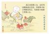 小沙弥