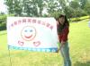 20090524