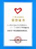 报名帖