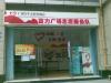 广青志愿服务