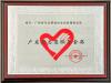 广青启智