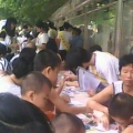 同七