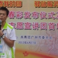 我的相册