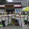 我的相册