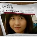 我的相册