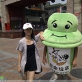 上下九志愿时服务
