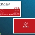 我的相册