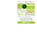 那些点滴