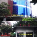 活动照片