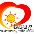 活动分享