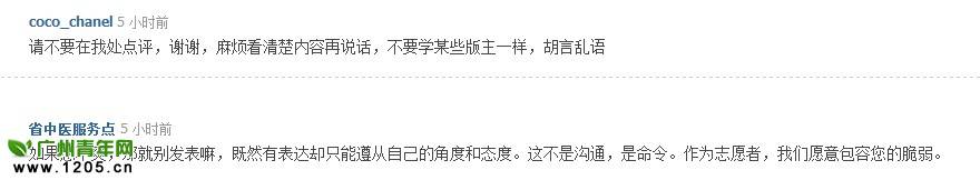 QQ截图20110828221855.jpg