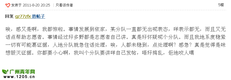 QQ截图未命名.png