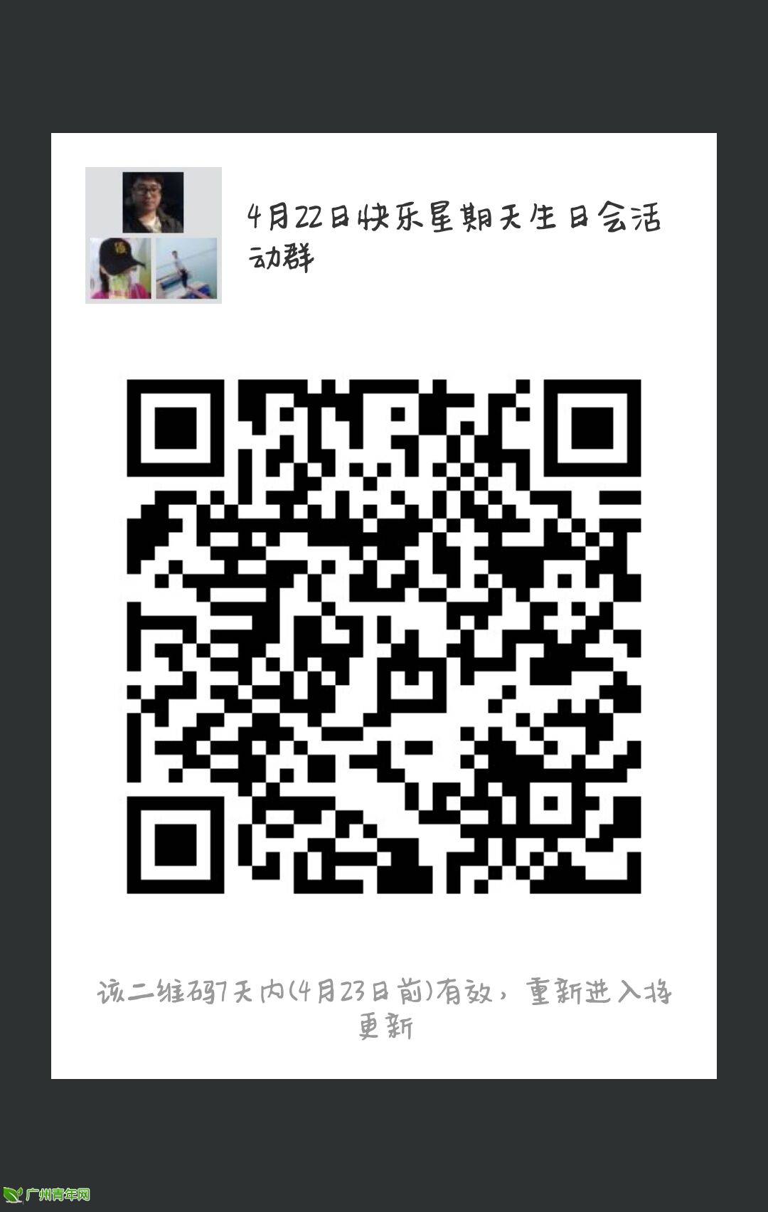 QQ图片20180416223716.jpg